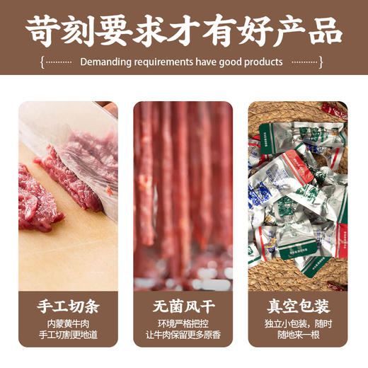 良西农场手撕风干牛肉原味50g*2 商品图1
