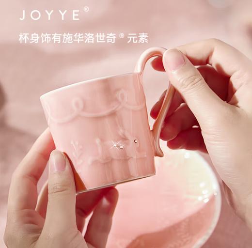 JOYYE兔然心动双人杯碟套装 商品图2