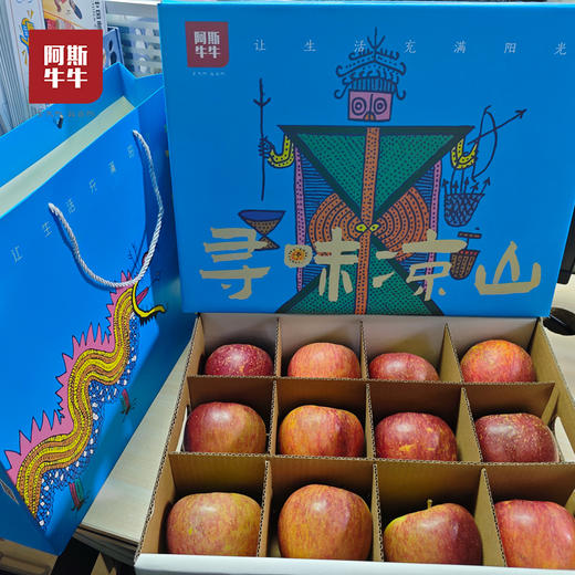 2025大凉山盐源舒心苹果 糖心丑苹果 当季现摘 产地直发 整箱包邮 商品图2