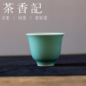茶香记龙泉青瓷省大师张英英手工杯梅子青铃铛杯50ml莹润似玉青绿淡雅主人杯茶杯