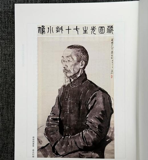 重磅，特惠！！《藏园老人手稿》，16开，布面精装，全16册，傅增湘著，中华书局2020年一版一印，定价9800，售价2548元。 商品图5