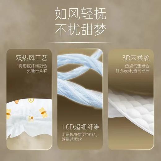 世喜 因爱天使系列 拉拉裤 商品图2