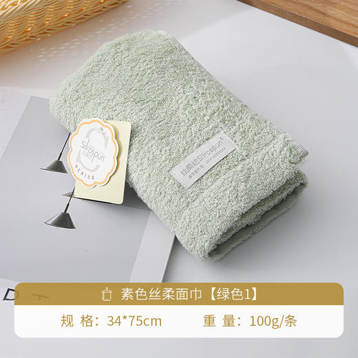 内野SC 素色丝柔面巾 商品图4