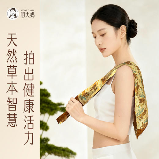 【艾虎拍甩袋】身体拍打 舒缓放松 商品图0