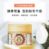 瓯咖妮马油舒缓保湿霜300g 商品缩略图2