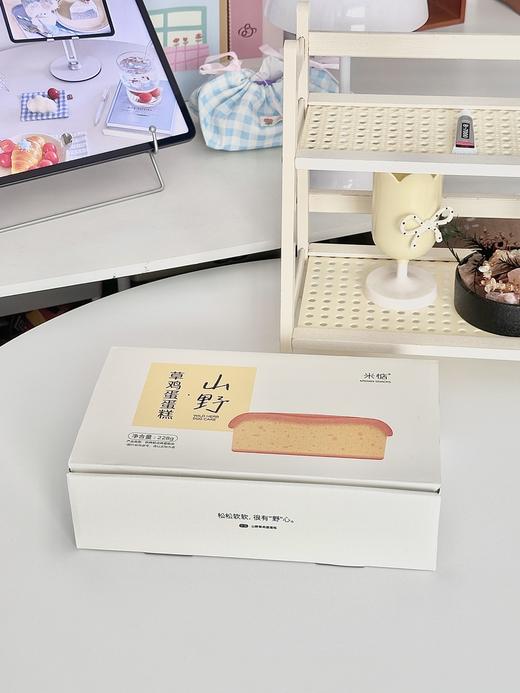米惦山野草鸡蛋糕 商品图8