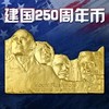 【预定】美国建国250周年纪念币，首枚总统山造型纪念币 商品缩略图0