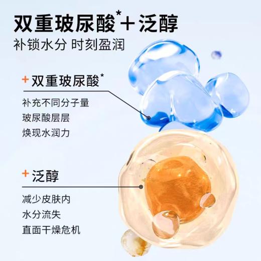 【VIP】瑷尔博士 精研舒安倍护喷雾 100g 商品图2