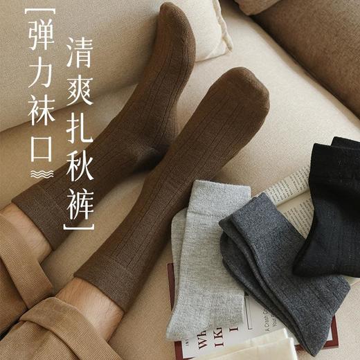 【保暖羊绒袜男士秋冬加厚加绒抗寒中筒袜】长筒男生冬季百搭袜子 商品图1