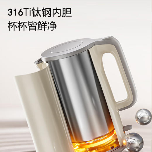 九阳316Ti钛钢电热水壶2L家用烧水壶电热壶自动断电煮水壶开水煲 商品图7