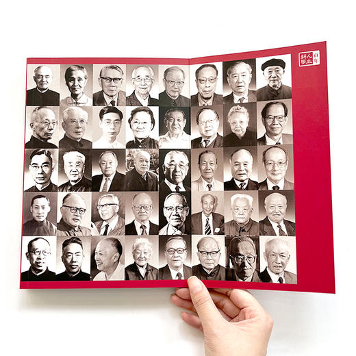 国之脊梁 商品图2