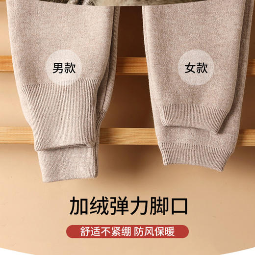 丁摩 100%纯羊毛发热羊毛裤男女款内搭保暖冬季打底裤加绒加厚保暖裤5ZF-20288 商品图2