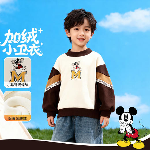 迪士尼男童冬季加绒套头卫衣XD4DS078 商品图3