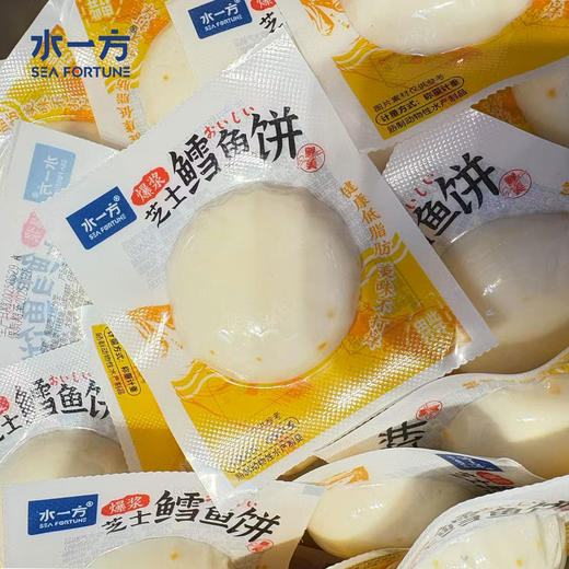 【水一方】爆浆芝士鳕鱼饼 |200g|【快递】 商品图0