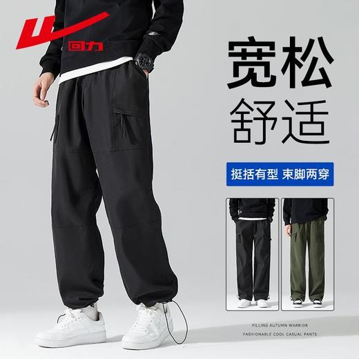 回力冲锋裤美式休闲机能工装裤男款春季2025新款直筒休闲登山长裤 商品图0