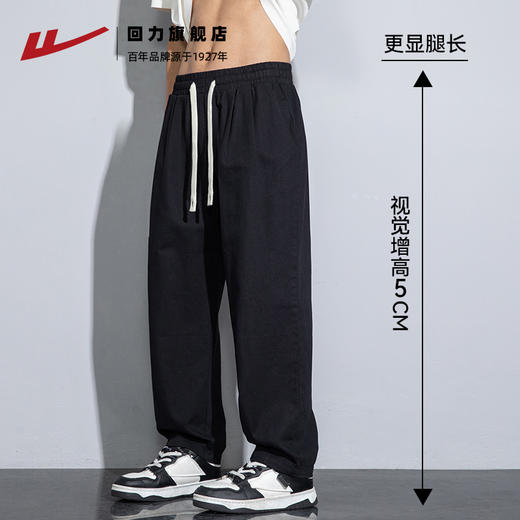回力休闲裤男款春秋2025新款潮流百搭直筒冰丝裤宽松垂感长裤子男 商品图1