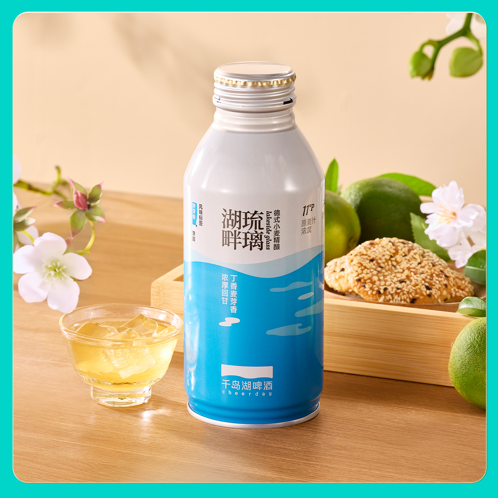 11°390ml湖畔琉璃德式小麦NBC精酿