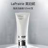 【含税价】LaPrairie莱珀妮泡沫洁面膏125ml 商品缩略图0