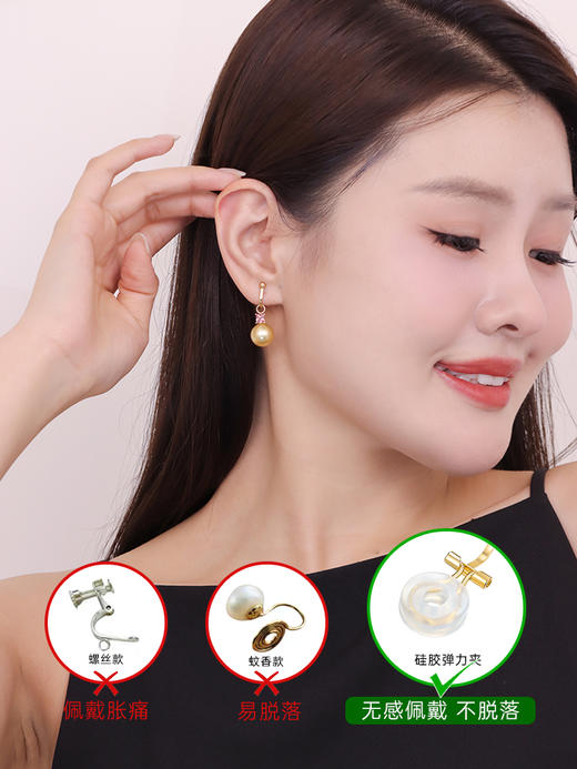 【挚友限定】耳扣款-18K金碧玺茶金金珠耳挂 10-11mm 商品图2