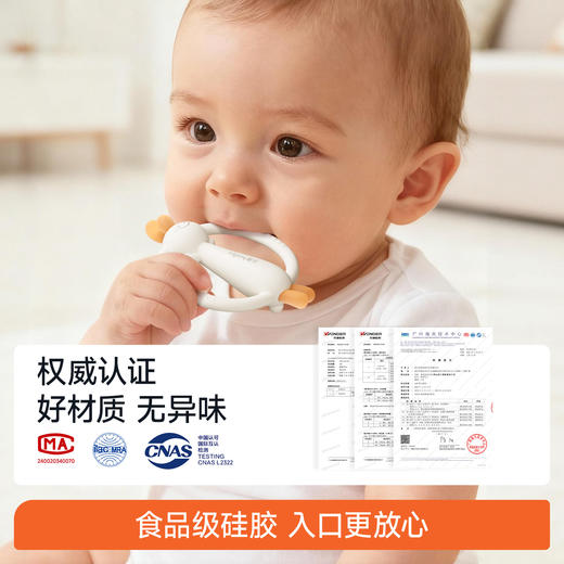 【冬日暖拥】曼龙mloong牙胶婴儿4个月安抚口欲期宝宝3到6个月以上出牙期小月龄磨牙卡通抓握牙胶 商品图4