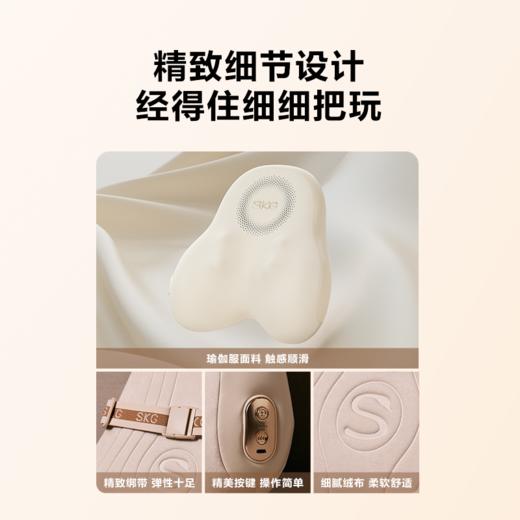 SKG T5 2代 腰靠 商品图11