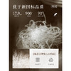 【年货节】熙世界90%白鸭绒羽绒服女长款过膝新款加厚保暖休闲冬季连帽外套 商品缩略图3