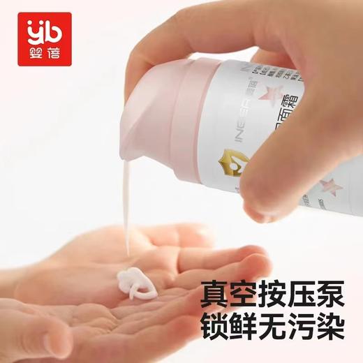 婴蓓 儿童倍润面霜50克 商品图2