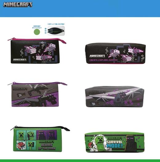 日本Kcompany我的世界系列笔袋 商品图0