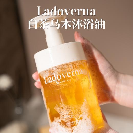 Ladovenrna白茶乌木沐浴油，洗澡≈精油SPA，越洗越白嫩，比香水还好闻 商品图0