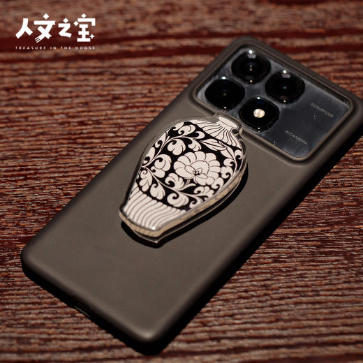 【人文之宝】邯郸礼物 · 磁州窑系列亚克力滴胶手机支架 商品图1