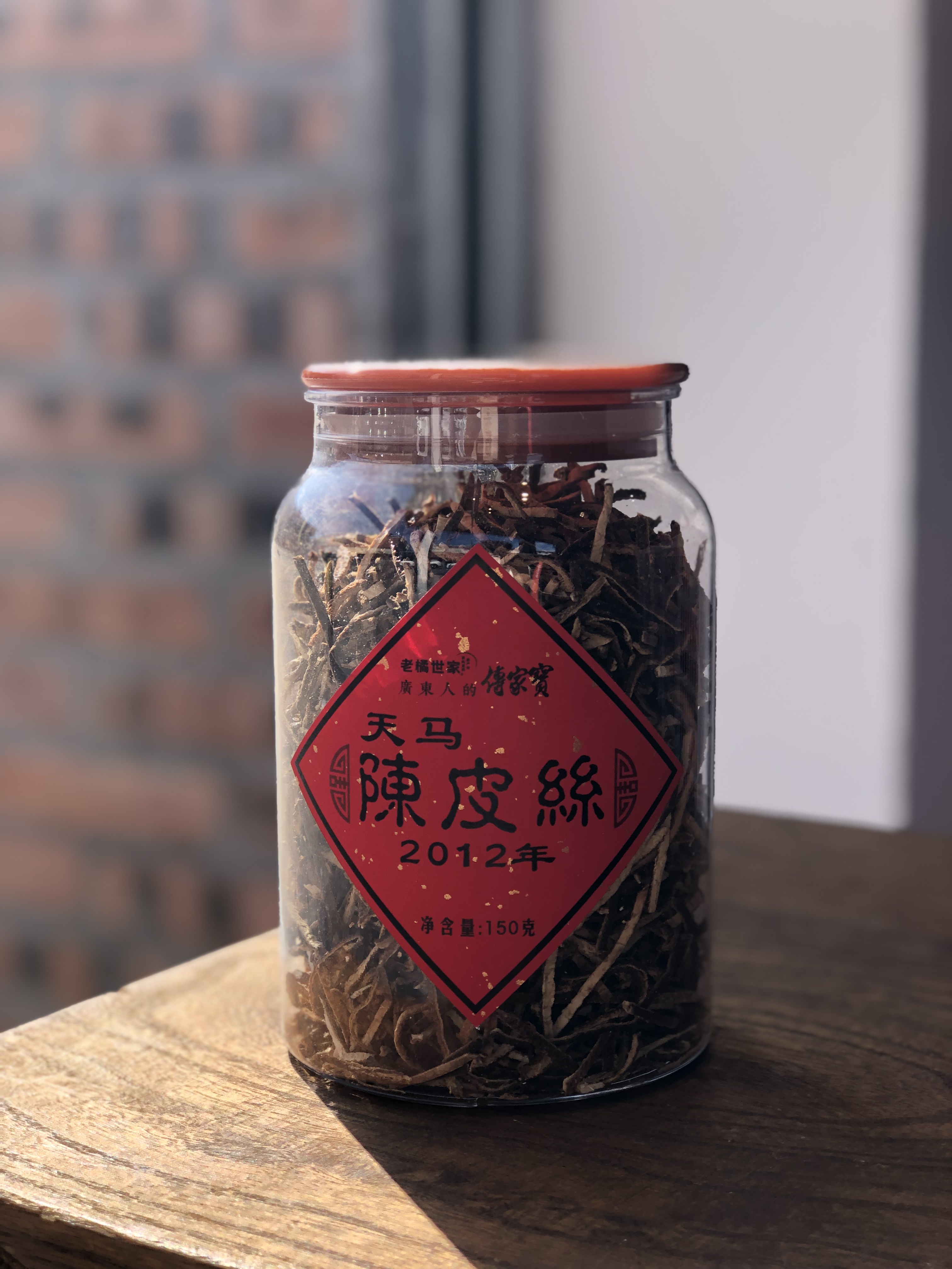 2012年天马陈皮丝 150g/罐