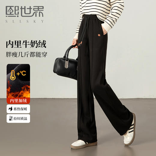 【年终特卖】熙世界黑色运动阔腿裤加绒女秋冬新款休闲松紧高腰宽松直筒长裤子 商品图0