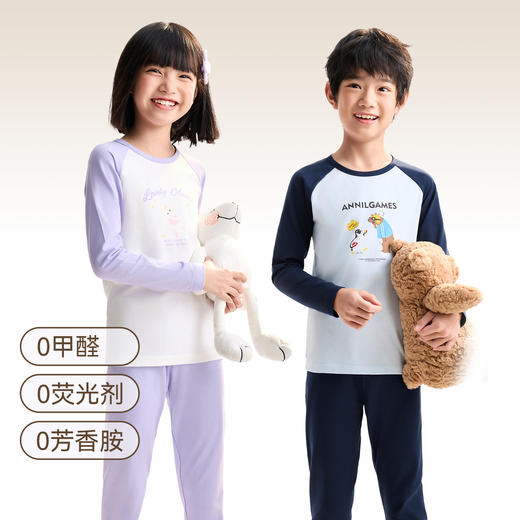 男女童秋衣裤套装秋季新款安奈儿童装JM537531 商品图2