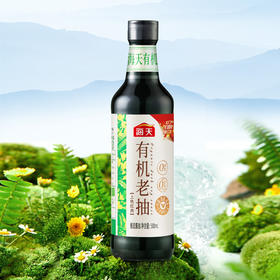 海天有机老抽500mL 浓红有机简单0添加 三方权威有机认证 一级品质