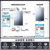 海尔（Haier）[新品]海尔燃气热水器无冷凝水一级能效K70A双循环天然气家用恒温 JSLQ27-16K70AMAXDU1 16L 【新品】增压一级静音-丝缎灰 商品缩略图0
