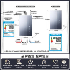 海尔（Haier）[新品]海尔燃气热水器无冷凝水一级能效K70A双循环天然气家用恒温 JSLQ27-16K70AMAXDU1 16L 【新品】增压一级静音-丝缎灰
