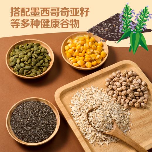 中粮悠采低糖低GI五谷燕麦片360g 商品图3