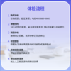 [多店通用] 职场新人体检周末可用当天约当天检 A套餐 商品缩略图3