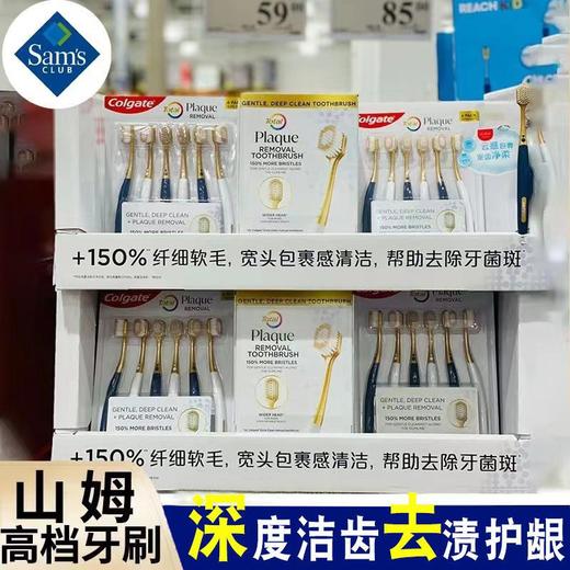 【山姆超市同款❗️深度洁齿去渍护龈】宽头密丝牙刷成人软毛高密家用深层清洁口腔。ja 商品图2