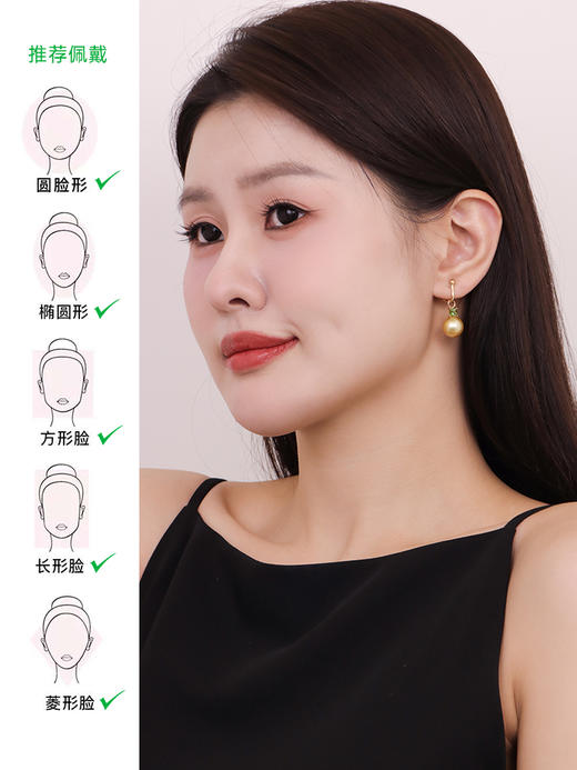 【挚友限定】耳扣款-18K金碧玺茶金金珠耳挂 10-11mm 商品图1