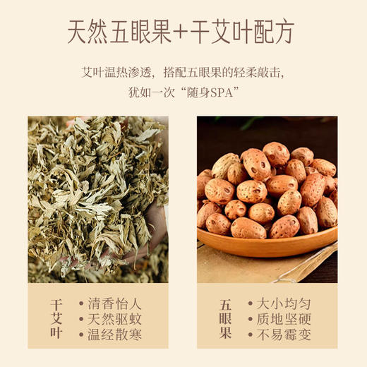 【艾虎拍甩袋】身体拍打 舒缓放松 商品图1