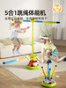 【升级款】gwiz顽学三合一瓢虫运动机儿童室内感统训练家用器材户外消耗体力玩具 商品缩略图0