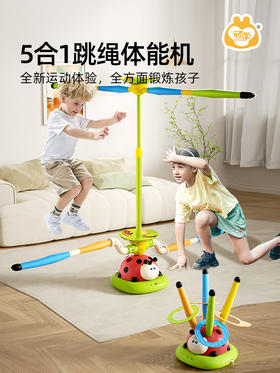 【升级款】gwiz顽学三合一瓢虫运动机儿童室内感统训练家用器材户外消耗体力玩具