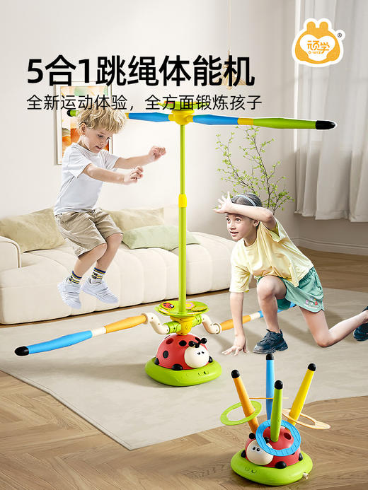 【升级款】gwiz顽学三合一瓢虫运动机儿童室内感统训练家用器材户外消耗体力玩具 商品图0