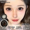 【大直径】Kaylens- 芝麻汤圆- 14.5mm-【日抛/半年抛/ 度数0-800度 无525/575】 商品缩略图0