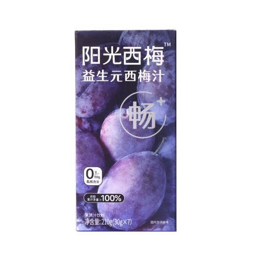 阳光西梅 益生元浓缩西梅汁 商品图5