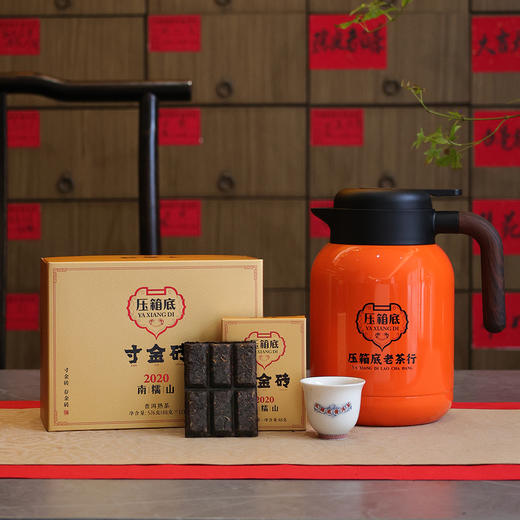 压箱底 寸金砖2020年南糯山 普洱熟茶 砖茶  576克/12砖/提  4提/件 商品图1
