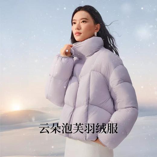 479.9元茵曼羽绒服638298-LN（线上线下同时售卖 不保证有货 ） 商品图0