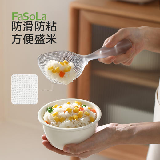 FaSoLa可立式饭勺子不粘米饭家用盛电饭煲打饭勺饭铲子耐高温不粘饭勺 商品图3