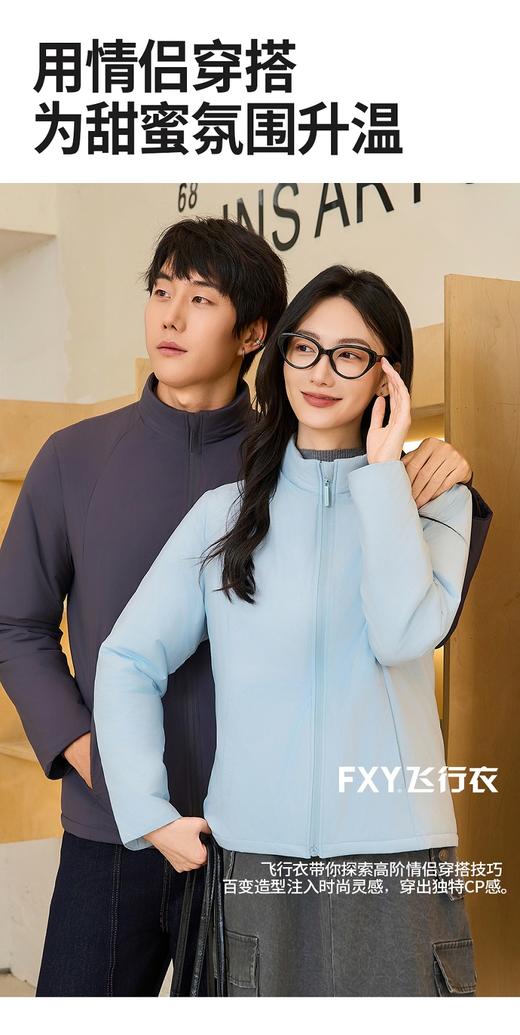 【多妈团购 高端金标P棉金标飞行衣外套】100%绵羊毛，棉羊毛锁温 10℃到0℃单穿无压力 ，便携易收纳、防风防雨防污、好看还百搭，防水拉链，顺滑不卡壳-拟盛 商品图10